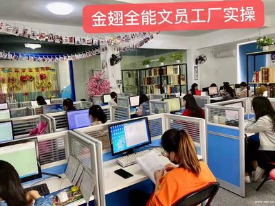 在廣州花都學文員，金翅教育是你的不二之選